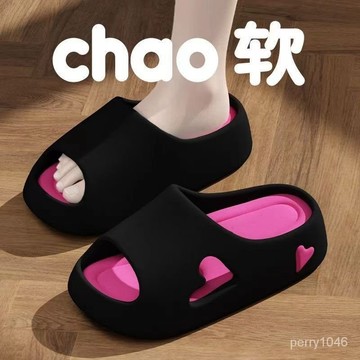 厚底拖鞋女外穿外出夏傢用傢居傢防滑浴室洗澡踩屎感涼拖鞋女士夏 WFUJ