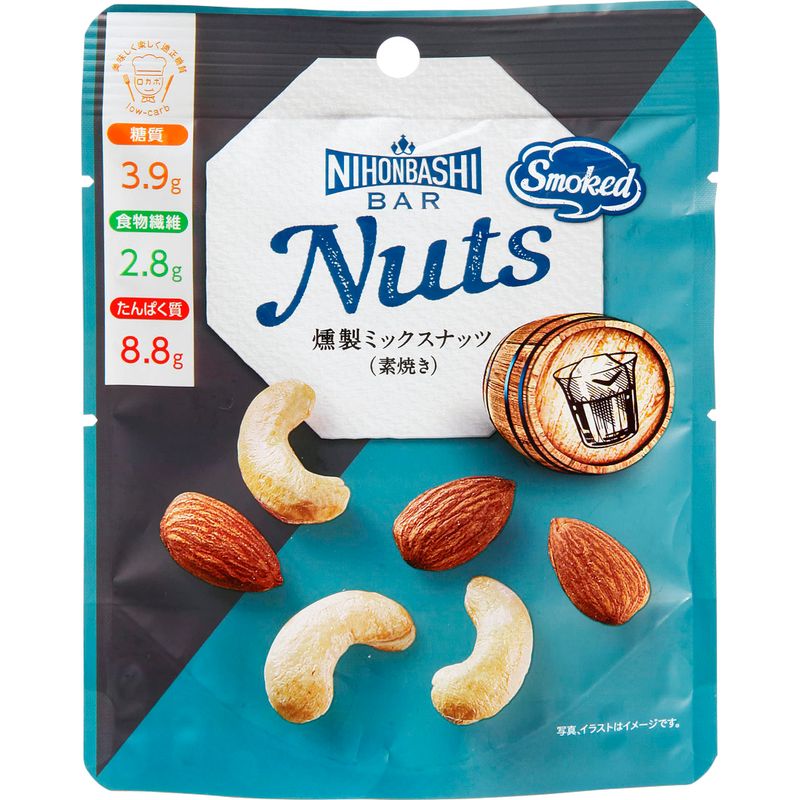 Nihonbashi Bar Nuts 燻製ミックスナッツ(食塩不使用) 39g 8袋