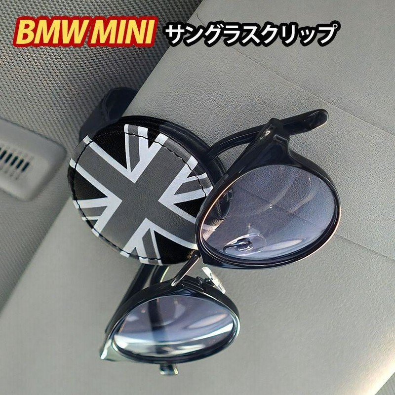 国内正規品 BMW mini ミニ サンバイザーホルダー 赤 ivv-jva.com