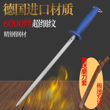 德國磨刀棒屠夫專用6000絲超細紋磨刀器家用快速磨刀石商用磨刀棒