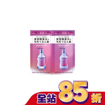 MyO2 紫光抗毛躁洗潤旅行組10ml+10g