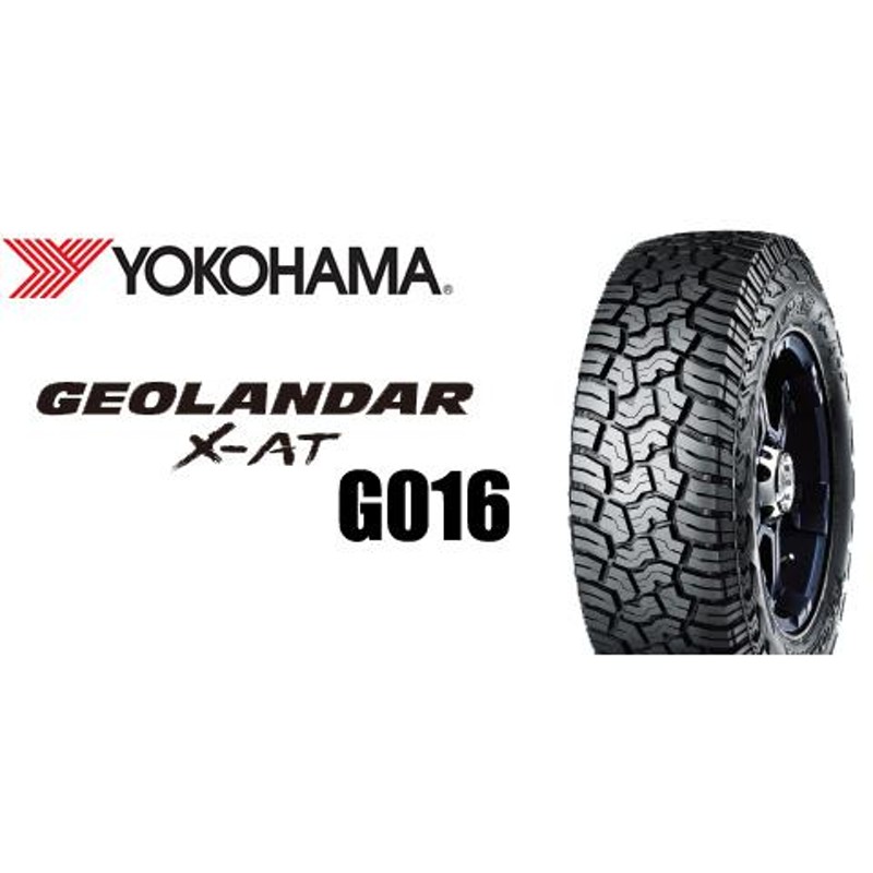 ヨコハマタイヤ 送料無料(法人宛) 納期要確認 ヨコハマ ジオランダー X-AT G016 LT245/65R17 105/102Q アウトラインホワイトレター ■ YOKOHAMA 【40729】