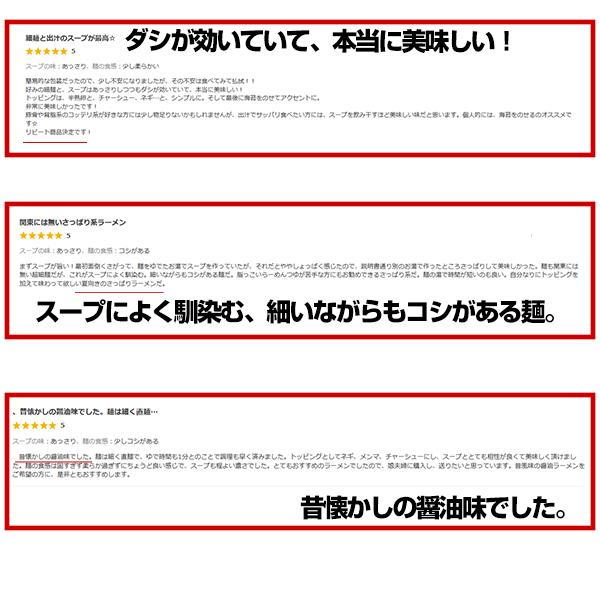 長崎 あごだし 醤油ラーメン 黒潮 5人前 お取り寄せ グルメ ご当地 ラーメン  得トクセール 訳あり