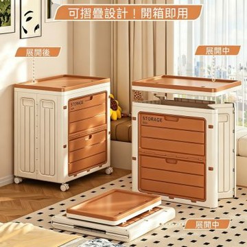 收納箱 大容量儲物箱 衣服櫃 家用翻蓋櫃 折疊櫃 帶輪整理箱 玩具櫃 被子儲物櫃