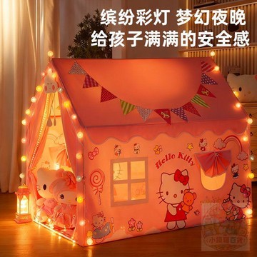 ✨熱銷推薦✨室內兒童 帳篷 小房子KT貓室內兒童  玩具  小屋可分牀睡覺過家家  玩具