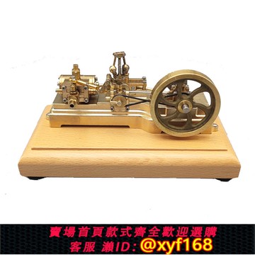 {可打統編 保固一年}朋克玩penkejoy臥式蒸汽機模型RC蒸汽船動力