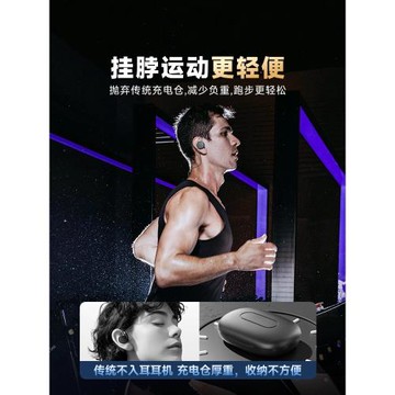 大峽谷頸掛脖式不入耳藍牙耳機運動跑步騎行無線長續航舒適佩戴