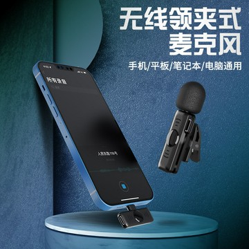 跨境私模一拖二無線領夾麥克風智能收音降噪戶外直播短視頻拍攝【宜家良品百貨】