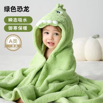 兒童浴巾男女孩可穿式帶帽斗篷新生嬰兒寶寶洗澡速干吸水浴袍裹巾