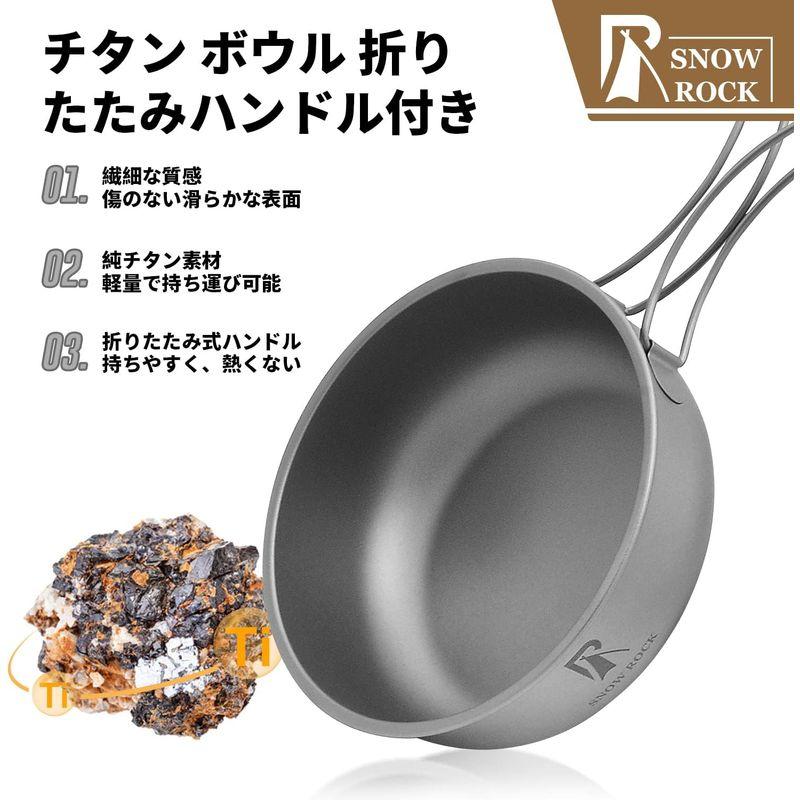 SNOW ROCK 350ml チタン ボウル スープボウル ライスボウル 折りたたみハンドル付き キャンプ 超軽量 食器 皿 直火 バック