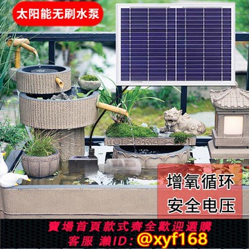 {可打統編 保固一年}魚缸太陽能過濾器循環水泵帶蓄電池底吸古法養魚水循環流水器魚池