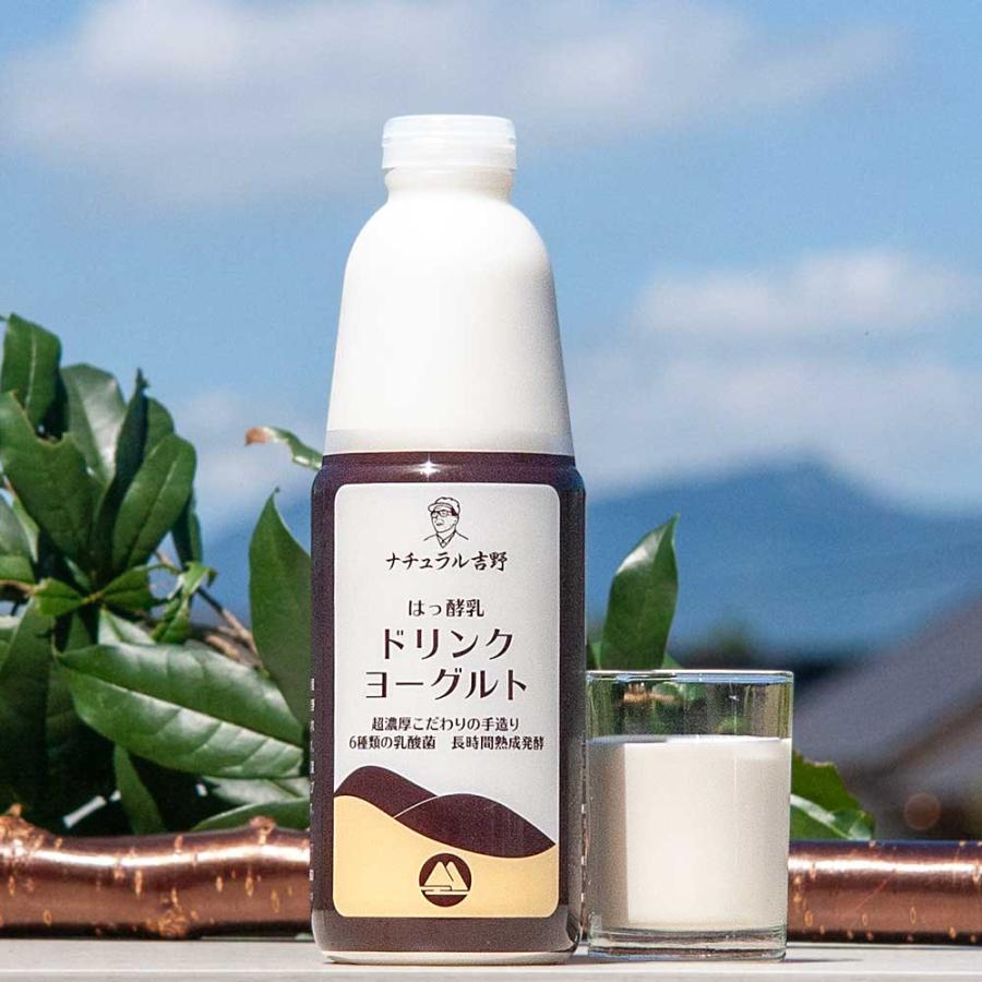 ドリンクヨーグルト900ml 筑波ハム 飲むヨーグルト 加糖 国産 茨城県産 乳製品 飲むヨーグルト 特産品