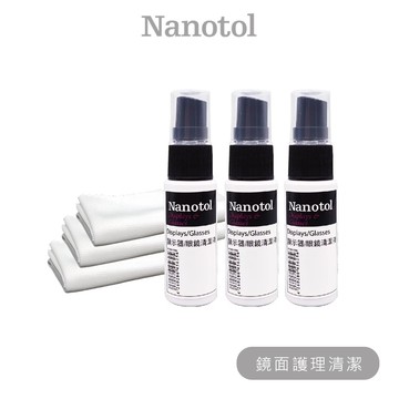 Nanotol ❙ 眼鏡&顯示器奈米清潔液 20ml (3入組) ❙ 手機 平板 螢幕 筆電 螢幕鍍膜 清潔劑