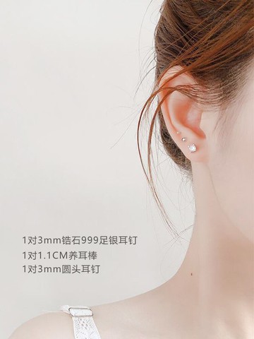 999純銀耳釘女耳棒夏季耳飾耳環耳針年新款潮氣質高級養耳洞