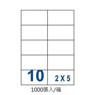 裕德 三用 電腦 標籤 10格 105X59.4mm 白色 1000張 /箱 US59105-1K【APP滿額下單10%點數(單一帳號最高1000點)】4/30止