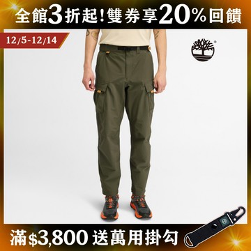 Timberland 男款軍綠色彈性快乾運動長褲|A6VBTA58