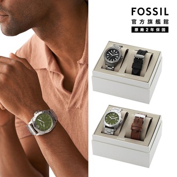 【FOSSIL 官方旗艦館】美式經典指針手錶套組 不銹鋼錶帶禮盒(多款可選)