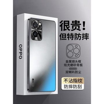 適用opporeno7手機殼新款炫金磨砂高端男女reno7pro全包防摔防爆高級外殼超薄金屬鏡頭軟邊保護套