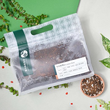 大地蔓延 室內植物配方介質 培養土 花土 栽培土 營養土