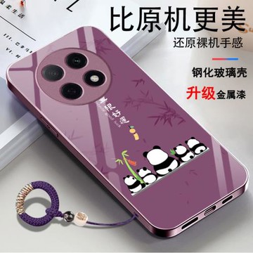 適用OPPOA5pro手機殼PBAMOO專用A5pro玻璃新款金屬漆竹子熊貓精孔后殼手繩套子散熱軟邊專用殼防摔情侶ins風