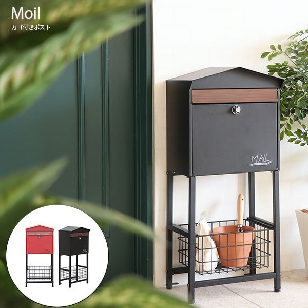 ダイヤル錠付き 郵便受け スタンド型 置き型 郵便ポスト おしゃれ スタンドタイプ 鍵付き 大容量 N1 通販 Lineポイント最大0 5 Get Lineショッピング