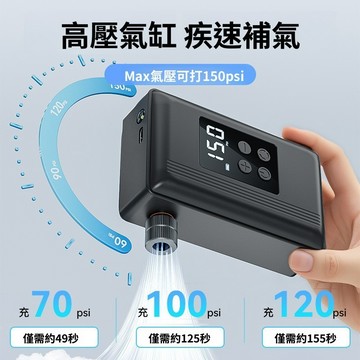 打氣機 汽車充氣泵 無線充氣機 蓄能充氣機 自動充停 便携式 充氣機 汽車打氣機 胎壓充氣 多功能打氣機 田螺精選