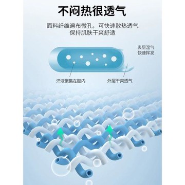 JEEP運動短褲男夏季2025新款冰絲速干籃球五分褲寬松休閑沙灘中褲