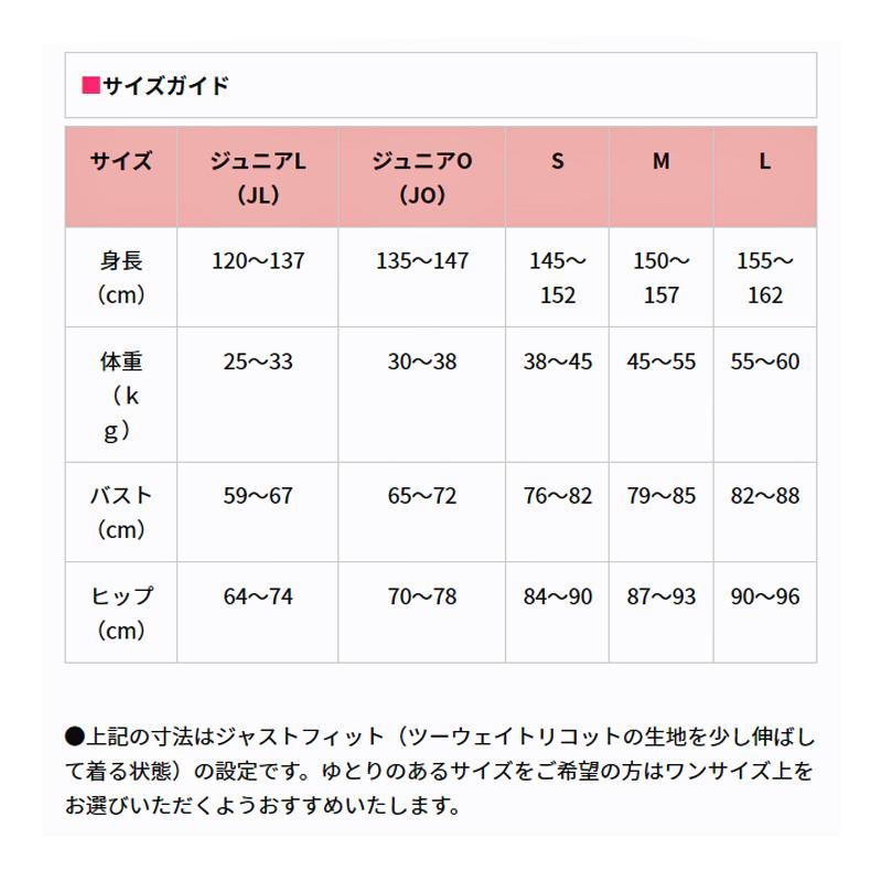 SASAKI ササキスポーツ ブラトップ カップポケット付き (7049) 新体操 体操 エクササイズ トップス ウェア ストレッチ スポーツブラ