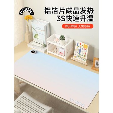 V-SION暈染粉加熱鼠標墊超大辦公室桌面冬天發熱暖桌墊學生寫作業寫字桌墊暖手防水電腦鍵盤墊子女生宿舍恒溫