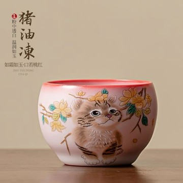 豬油凍黃花貓手握杯品茗杯主人杯單杯陶瓷功夫茶具小茶杯個人專用