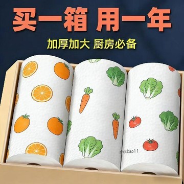 有貨在臺🚀99免運🚀懶人抹布一次性家用不沾油吸水乾溼兩用洗碗布廚房專用紙巾