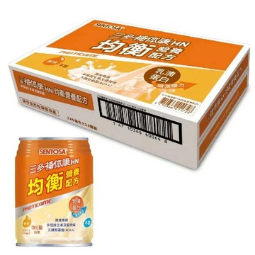 【免運??均價1200】三多補体康®HN均衡營養配方(240mlx24罐/箱) 補體康 均衡營養