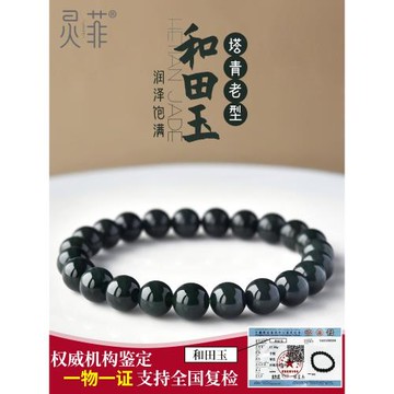 天然和田玉手串女6-8mm官方旗艦店青海料青玉老型珠串珠玉石手鏈
