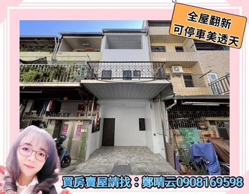 小云好房必賣~★翻修精美透天★鼓山內惟藝術中心｜高雄市鼓山區日昌路