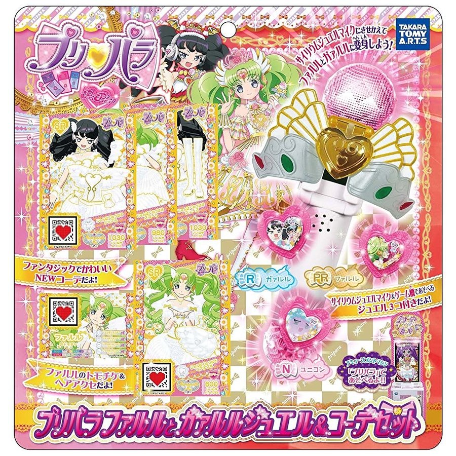 プリパラ ファルル グッズセット | www.couros.com.pe