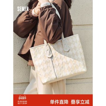 (免運)森馬包包托特包女2024新款溫柔菱格單肩包大容量通勤手提包氛圍感