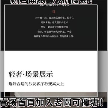 到府 現代北歐客廳簡約拚色直排沙髮意式極簡中古風沙髮酒店樣闆房傢具 4KYJ