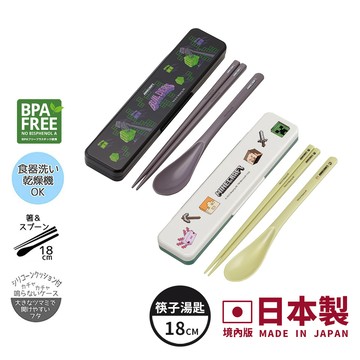 【百科良品】日本製 我的世界 創世神 Minecraft 麥塊 環保筷子+湯匙組 18CM(日本境內版)