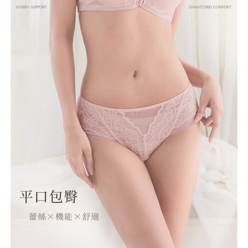 【myBRA】前扣爆爆®透氣款 中低腰平口包臀褲｜柔軟 舒適 親膚 內褲 透氣 平口內褲