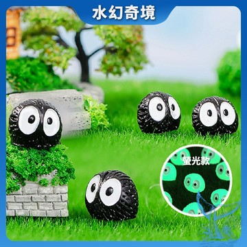 【水幻奇境】魚缸造景 小黑球 小煤炭 小黑炭 水族造景  魚缸擺飾 多肉 微景觀 小煤碳 煤碳