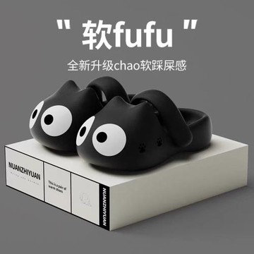 可愛大眼貓拖鞋女夏季外穿踩屎感防撞厚底沙灘防滑包頭eva涼拖鞋