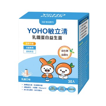 悠活原力 YOHO敏立清益生菌  30條  1盒