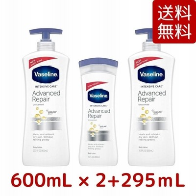 Vaseline ワセリン アドバンスドリペア ローション 600mL x 2本 + 295ｍL x 1本 (合計3本 1495mL) スキン ローション ヴァセリン コストコ COSTCO