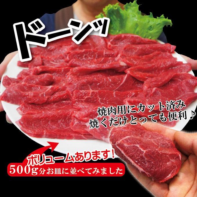 国産牛肉カルビ焼肉用　500g冷凍　焼肉　肉　網焼き