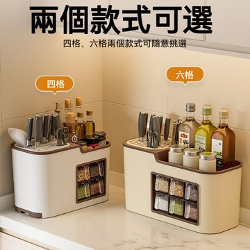 台灣出貨 廚房置物架 廚房調料架 菜刀收納架 調味料架 多功能刀架 調料盒 調味盒 調料盒 調味罐 刀具架 廚房收納架