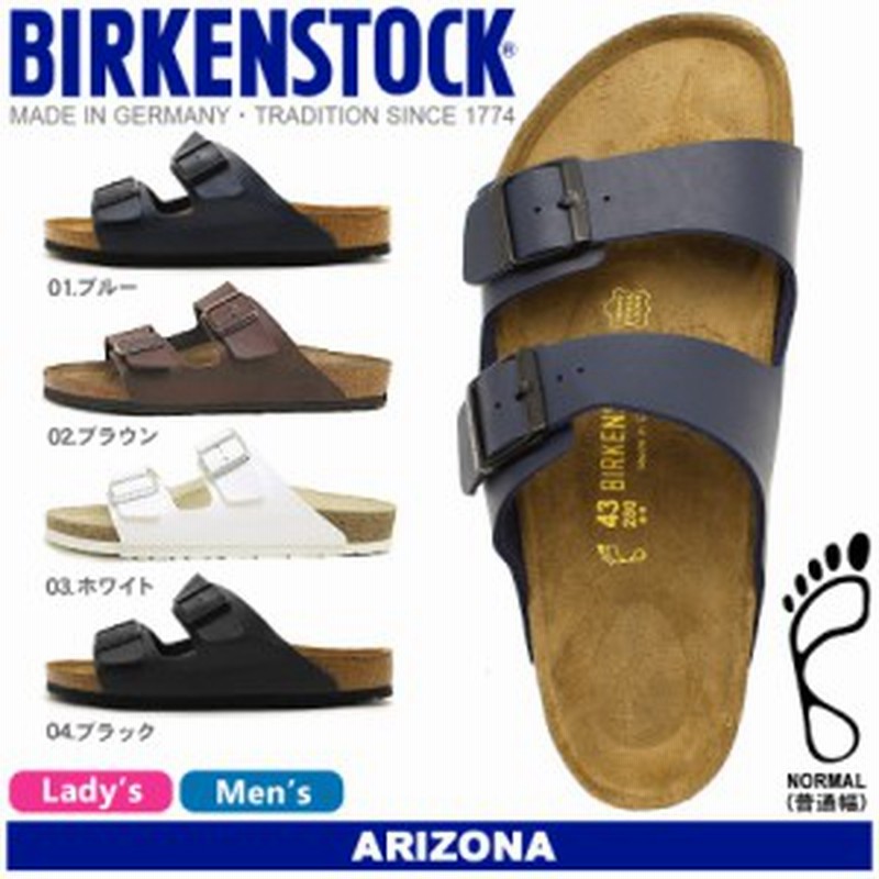 サンダル メンズ ビルケンシュトック アリゾナ コンフォート シューズ 靴 健康サンダル ビルケン Birkenstock Arizona 通販 Lineポイント最大6 0 Get Lineショッピング