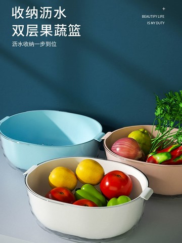 雙層大號洗菜盆廚房洗水果瀝水籃非淘菜神器洗菜籃子濾水果籃菜籃