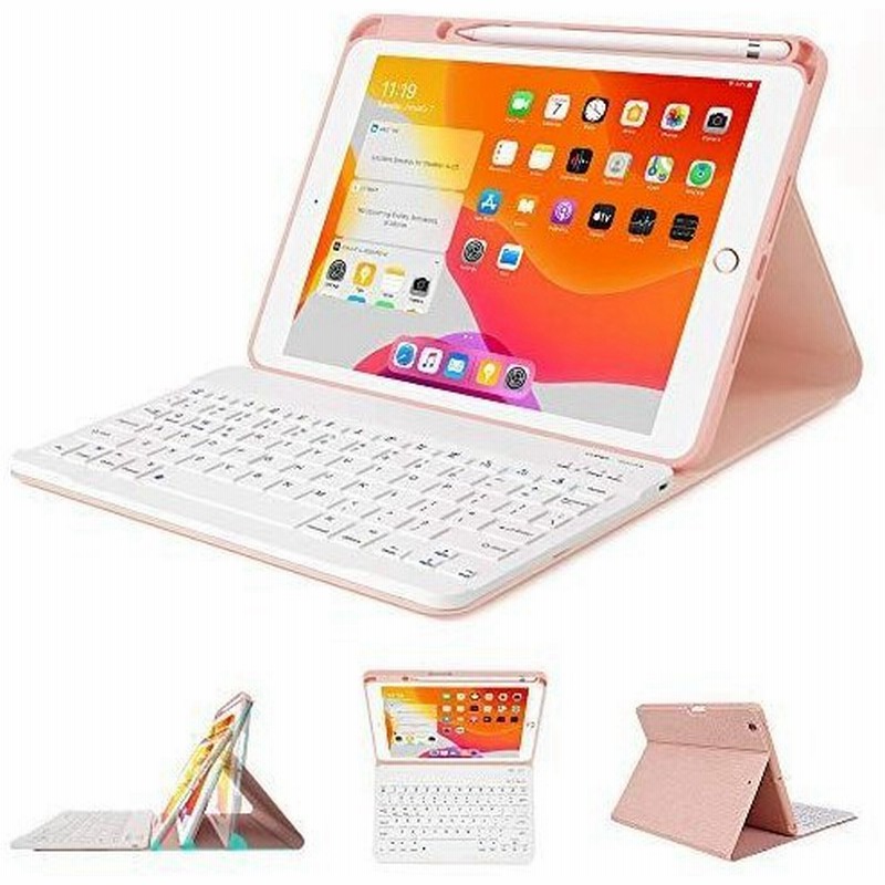 Pimivco Ipad キーボード ケース ペンシルホルダー付き Ipad 10 2第8世代 第7世代 19 ワイヤ 通販 Lineポイント最大0 5 Get Lineショッピング