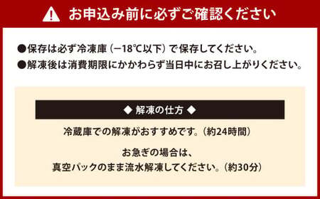 華味鳥 骨付き もも焼き  (500g×3本) セット 国産 鶏肉 鶏もも お肉 チキン 骨付チキン