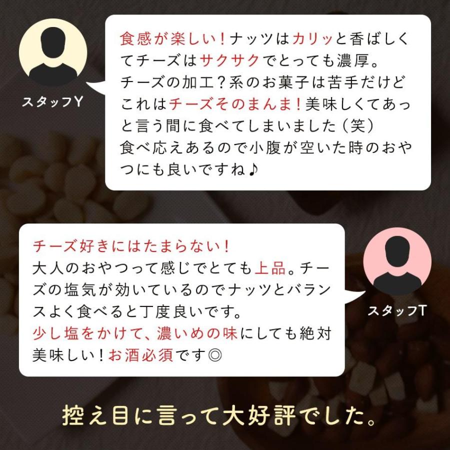 ギフトマカダミアナッツチーズ 500g おつまみ お買い得用 まとめ買い ネコポス発送 大袋